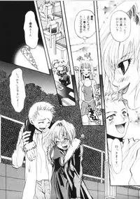 [Toumei Mieru] Kichiku Club