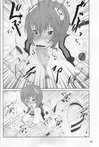 (C76) [PsyWalken (Yoshizawa Tomoaki)] Kuchiberu (Neon Genesis Evangelion)