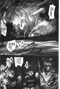 [RAYMON] Youen Kunoichi Kinbaku Ryoujoku no Ki | 妖豔的女忍者 緊缚凌辱之記 [Chinese]