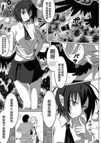 (Reitaisai 10) [Kyokutou Koumuten (Kikunosukemaru)] GIRL Friend's 1 (Touhou Project) [Chinese] [刷牙子汉化]