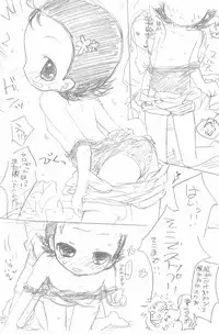 (Puniket 17) [Momoameya (Konno Chikata)] Doki Doki Water (Ojamajo Doremi)