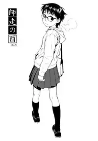 [Group Hinoran (Wang-Pac)] 師走の酉