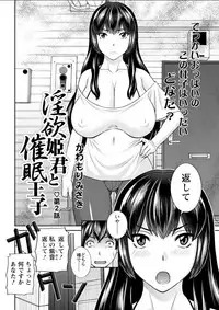 Action Pizazz DX 2018-06 [Digital]