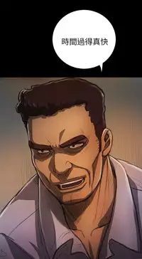 中文韩漫 姊姊 莲 Ch.1-15 [Chinese]