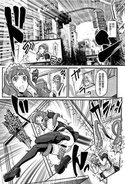 Hime to Dragon - Princess & Dragon 公主和神龍