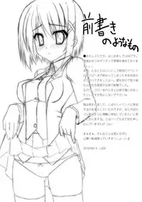 [Recycle (LASK)] Blind touch (Mahou Shoujo Lyrical Nanoha) [Digital]