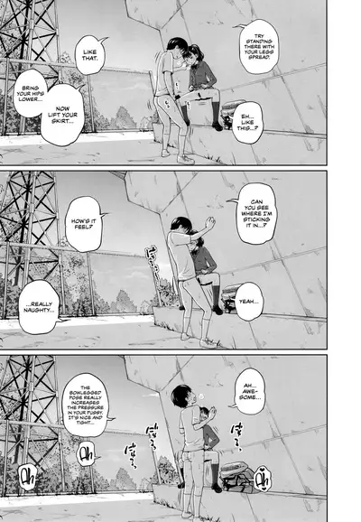 Kono Naka ni Kinshin Soukan Shiteiru Musume ga 3-nin Imasu #3 | Three Of These Girls Are In Incestuous Relationships #3