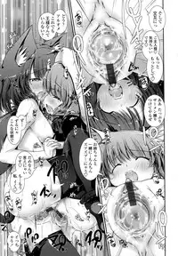 [Nixinamo Lens] Nekokino to Ame no Machi - Cat Mushroon Girl And Town of Rain