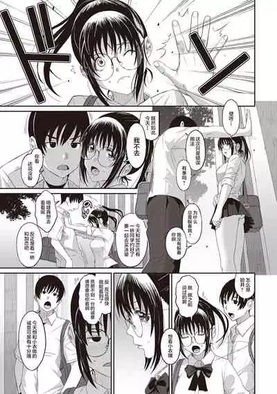 [Ryoh-zoh] Rarefure Ch. 08~30 [Chinese] [ELF个人汉化]