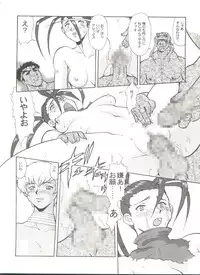 [Anthology] Doujin Anthology Bishoujo Gumi 8 (Various)