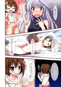 [Upagoya (Endori)] Hanashi Ga Chigaimasu Waga Meshi! (Mahou Shoujo Lyrical Nanoha) [Digital]