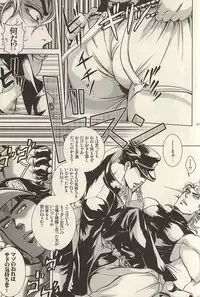 (C88) [Itazura, NSpirit (Amazu, Nega)] Kangoku Rakuen -Prison Paradise- (JoJo's Bizarre Adventure)