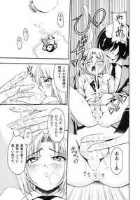 [Anthology] Sakigake Shounen Shikou - Shounen Shikou 10