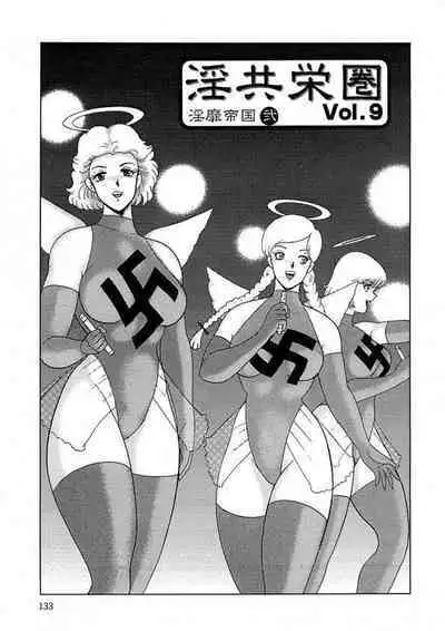 Inbi Teikoku 2 - Midara Kyoueiken