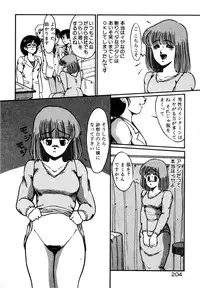 [Miwa Uzuki] Houkago wa H Time