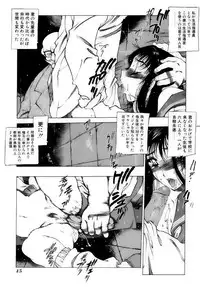 [Nishi Iori] Shoujo Gahou -Girl Pictorial-