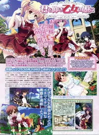 BugBug 2011-04 Vol. 200