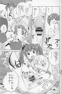 (SC2016 Summer) [Zenra Restaurant (Heriyama)] Laura-chan comment allez-vous (Jewelpet)