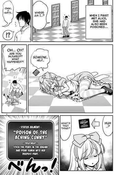 [Yosutebito na Mangakaki (Tomoki Tomonori)] Ecchi na Gedoku ni Hamacchatte Jibun kara Doku o Ukeru Komatta Alice (Alice in Wonderland) [English] {Mant} [Digital]