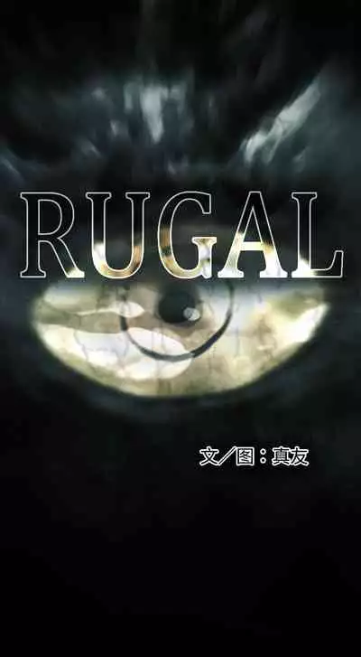 RUGAL 1-68