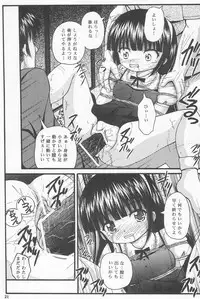 (SC37) [Haiiro Jikuu (Unouchi Ai)] Kuro Kojika (Kodomo no Jikan)