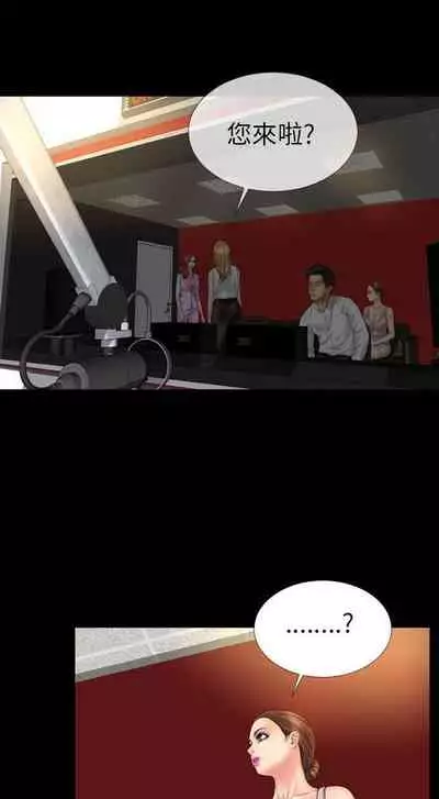 淫蕩的妻子們 1-44