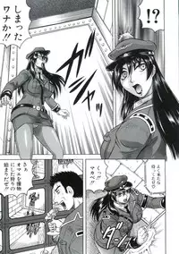 [Jamming] Kangoku Jima