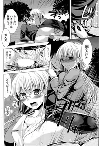 Action Pizazz 2014-07