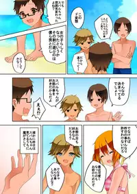 [TSF no F (Hoshino)] 結んでほどいて (TSF no F no Hon Sono 3 no D)