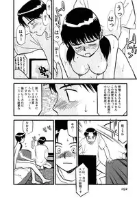 [Sakurami Hiroki] LUST