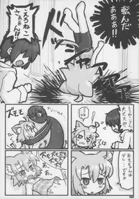 (C83) [Gururido (Various)] Ero Neko-san Trilogy Cunt Gold