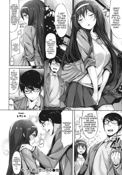 Ima Kimi ni Koi Shiteru Ch. 3, 13