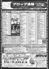 BugBug 2011-10 Vol. 206