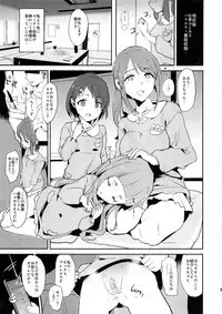 (COMIC1☆13) [Yami ni Ugomeku (Dokurosan)] Tachibana Arisu no Saimin Dosukebe Sex Friends with Mifune Miyu to Sasaki Chie + Paper (THE IDOLM@STER CINDERELLA GIRLS)