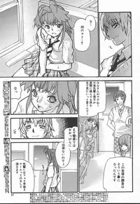 Comic MegaPlus Vol 11 [2004-09]