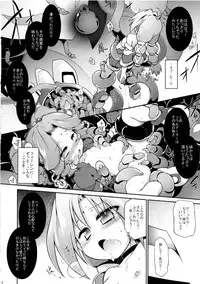 (C86) [Tomoshibiya Koubou (Tomoshibi Hidekazu)] Bee Minor (TwinBee RPG)