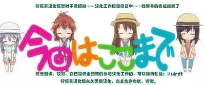 [Kohri Club (Kohri Ms)] Kumano Dam, Naminami to. (Kantai Collection -KanColle-) [Chinese] [柠檬茶汉化组] [Digital]