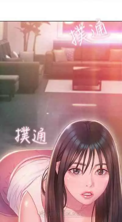 恋爱大富翁 （作者：朴亨俊） 官方中文 1 - 2 (连载中）