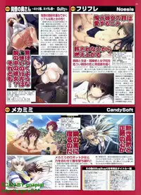 BugBug 2009-04 Vol. 176