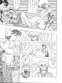 [Team Plus-Y (Various)] PLUS-Y Vol. 14 (Various)