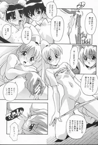 [Hindenburg] Kairaku Dorei