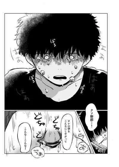 きらきらひかる