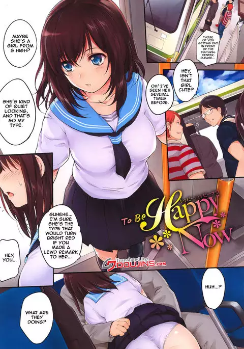 PINKERTON Ch. 1-7 {Doujins.com}