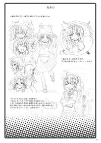 [Nounai Kanojo (Kishiri Toworu)] Haiyore! Suwako-san Ver 1.1 (Touhou Project) [Digital]