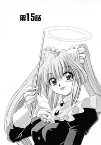 [Mizuki Hitoshi] Otsukare! Mitama-chan 2