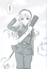 (C76) [HiKick★Bath (Touga Kotobuki)] Rin to Shite Saku Hana no Gotoku (Axis Powers Hetalia)