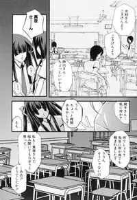 [Anthology] Futanarikko Please 2