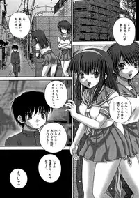 [Itou] Kikanjuu [Digital]