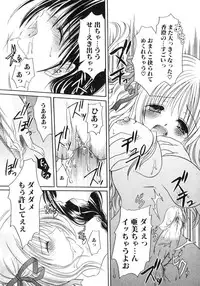 [Anthology] Futanarikko Please 2