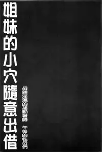 [SINK] Haha wa Buzama ni Koshi o Furu ~Gogo no Seibo-tachi~ | 母親沒形象的扭腰擺臀 ~午後的淫亂母親們~ [Chinese]